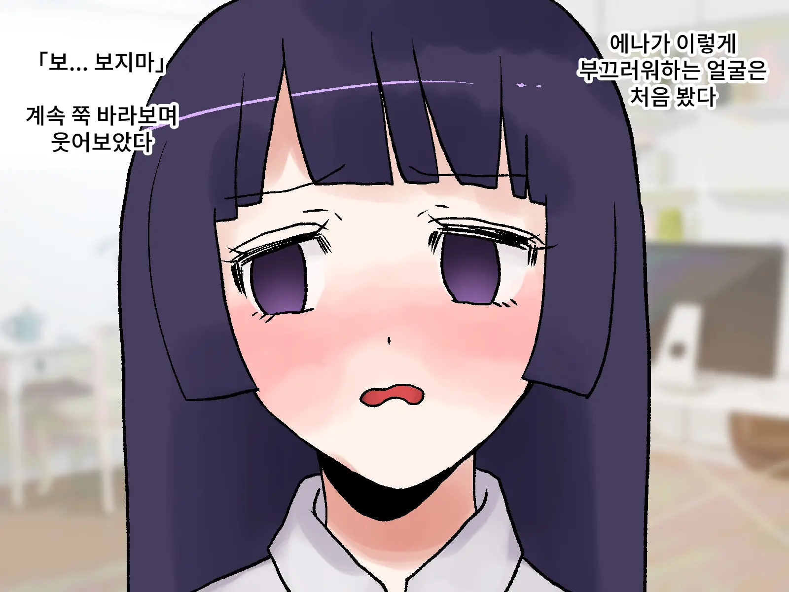 Love Love Kanojo Ga Houhi Shinagara Shuuchi Na Koto O Nandemo Shite Kureru | 러브러브 그녀가 방귀를 뀌면서 수치스러운 일은 무엇이든 해준다